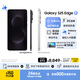 三星Samsung Galaxy S25 Edge 5.8mm超薄旗艦手機(jī) 驍龍8至尊版 AI拍照手機(jī) 12GB+512GB 鈦黑