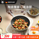 WMF陶瓷家用平底煎炒鍋炒菜電磁爐通用 卡利托系列煎鍋 26cm