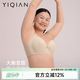 怡倩【舒適度2.0】無痕內衣女大胸顯小薄款聚攏收副乳防下垂文胸光面 燕麥輕乳茶 90C