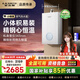 史密斯（A.O.SMITH）佳尼特【25年新品小精鋼·國家補貼15%】燃氣熱水器TCA1 精控恒溫窄機身僅343mm持久恒溫耐用 16L