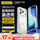 品勝【Ai相機(jī)按鍵全包保護(hù)】適用蘋果17Pro手機(jī)殼iPhone17Pro保護(hù)套氣囊防摔晶透抗黃耐磨簡(jiǎn)約保護(hù)殼
