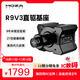 魔爪（MOZA）R9V3賽車(chē)模擬器力反饋電競方向盤(pán)9牛米伺服直驅設備21Bit自研第四代算力 適F1ACC塵埃iRacing拉力 R9 V3伺服直驅基座 選購套裝更優(yōu)惠