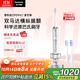 松下（Panasonic）電動(dòng)牙刷進(jìn)口雙馬達橫縱掃振懸浮充電深凈縫成人節日禮物生日禮物送男女友PDP67銀國家補貼