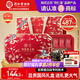 同仁堂阿膠禮盒阿膠糕即食1kg營養(yǎng)補品氣血女送長輩中秋禮品教師節(jié)禮物