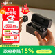大疆（DJI） Mic Mini 迷你無(wú)線(xiàn)麥克風(fēng) 降噪領(lǐng)夾麥克風(fēng) 戶(hù)外采訪(fǎng)直播 vlog 手機相機微小型原聲級收音麥 DJI Mic Mini（兩發(fā)一收，含充電盒） 官方標配（不含 Lightning
