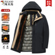 啄木鳥(niǎo)（TUCANO）棉服男2025新款秋冬季商務(wù)休閑防寒保暖加絨加厚可脫卸帽棉衣外套 958藏青色 2XL 【建議130-145斤】