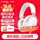 極度未知（HYPERX）颶風(fēng)2颶風(fēng)3二代三代cloud系列 電競游戲耳機(jī)頭戴式有線無線電腦fps吃雞ps5專用飆風(fēng)耳麥降噪麥克風(fēng) 【颶風(fēng)3有線】全新升級丨DTS空間音效丨霧光粉