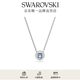 施華洛世奇（SWAROVSKI）UNA Angelic項鏈女吊墜輕奢送女友老婆女七夕情人節禮物 棱鏡冰藍 5662142