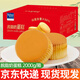 菲爾仕脫脂奶蛋糕早餐面包整箱解饞代餐糕點(diǎn)心辦公休閑零食品 脫脂奶蛋糕2000g整箱【京快】