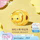 六福珠寶輕松小熊足金幸運(yùn)星5D硬金鎏彩工藝黃金轉(zhuǎn)運(yùn)珠串珠 023419PA 金重0.64克