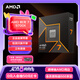 AMD 銳龍 7 9700X處理器(R7) 4nm 8核16線程 加速頻率至高5.5GHz盒裝CPU 暢玩黑神話悟空/阿凡達(dá)/魔獸