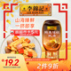 李錦記 鮑魚(yú)瑤柱蠔油320g 奢享海味 三重鮮香 豐潤醇厚 鮮熬型  蘸拌燉