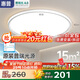 惠普普瑞護(hù)眼臥室燈吸頂燈智能LED兒童房燈具9031-50瓦適15㎡包安裝