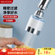 美廚（maxcook）過(guò)濾器水龍頭過(guò)濾嘴  廚房萬(wàn)向旋轉花灑過(guò)濾 4個(gè)濾芯MCPJ6630