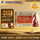 郎酒紅花郎 紅十五2019年 53度 醬香型白酒 500mL 53度 500mL 6瓶 2019年產(chǎn)