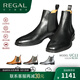 REGAL麗格UC11意大利頭層小牛皮UC系列時尚超輕皮鞋男靴切爾西靴 【2025升級版】BLSH(黑色) 38