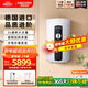 斯寶亞創(chuàng  )【德國百年品牌】進(jìn)口歐式民宿衛生間即熱式電熱水器速熱恒溫小型變頻家用熱水器220V洗澡沐浴 DHC-E 10KW【京倉速達】