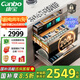 康寶（Canbo）304不銹鋼200L五層消毒柜嵌入式家用紫外線碗筷二星巨量消毒碗柜【國家補(bǔ)貼】XDZ200-TQ1藍(lán)鯨