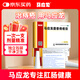 馬應龍麝香痔瘡膏4g*12支/盒 痔瘡專(zhuān)用藥消痔瘡膏軟膏肛裂內痔外痔混合痔肛周濕疹便秘便血去肉球