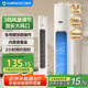 艾美特（AIRMATE）無葉柔風(fēng)塔扇加長大風(fēng)口自然風(fēng)電風(fēng)扇家用臺(tái)式空氣循環(huán)小風(fēng)扇搖頭無葉扇輕音落地扇定時(shí)電扇 X17