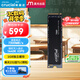 Crucial英睿達(dá) 美光T500 Pro 1TB SSD固態(tài)硬盤 M.2接口（NVMe PCIe4.0*4）讀速7300MB/s 臺(tái)式機(jī)筆記本硬盤