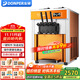 東貝(Donper)冰淇淋機商用軟質(zhì)冰激凌機三頭冰激淋機移動(dòng)擺攤機器奶茶店設備 1.25HP東貝壓機|KFX700T