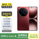 vivo X200 Ultra 安卓智能 二手手機(jī) 紅圈 16G+512G
