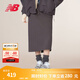 NEW BALANCE NB官方25新款女款裙子休閑舒適簡(jiǎn)約百搭運動(dòng)半身裙 DKG NWF15122 S