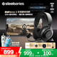 賽睿（SteelSeries）寒冰Nova3無(wú)線(xiàn)游戲耳機(jī)頭戴式電腦電競(jìng)耳麥藍(lán)牙+2.4G 降噪麥克風(fēng) CS吃雞FPS適配三角洲行動(dòng) 玄夜黑