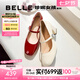 百麗（Belle）七夕禮物櫻桃琥珀同款瑪麗珍鞋女25新真皮方頭氣質(zhì)單鞋D7L1DAQ5 珍珠米色 【宋雨琦/沈月/鄭合惠子同款】 36 (230mm)