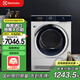 伊萊克斯（Electrolux）9公斤歐洲進(jìn)口烘干機熱泵低溫護衣 除菌除螨 防皺易燙清新除味干衣機 EDH903BEWN