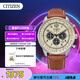 西鐵城（CITIZEN）手表男日韓表FF系列光動能三眼盤皮帶商務禮物CA4500-16X