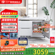 尊貴（ZUNGUI）BCD-198WQB 廚房臥式冰箱家用變頻風(fēng)冷底部散熱54厘米超薄零嵌小型柜式臺下嵌入式三門(mén)抽屜櫥柜 珠光白玻璃臺面底散
