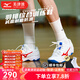 美津濃（MIZUNO）CYCLONE SPEED CN排球鞋綜合室內(nèi)外訓(xùn)練鞋男女款羽毛球鞋乒乓球鞋 白紅藍(lán) V1GA218125 42 =270mm