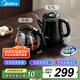 美的（Midea）煮茶器 全自動(dòng)手柄上水電熱水壺304不銹鋼茶臺(tái)一體0.7L電茶爐電水壺套裝燒水壺電茶盤C12