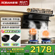 名氣（MQ）老板新品【小黑翼Pro】吸油煙機A576PRO家用頂側三吸27.5吸力1350pa纖薄7字型揮手智控煙灶套裝 【MAX煙灶套裝】A576PRO+72%熱效率灶