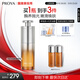 珀萊雅（PROYA）精修瓶油皮精華 控油閉口改善毛孔泛紅 護膚品化妝品禮物男女42ml