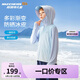 Skechers斯凱奇兒童速干涼感皮膚衣外套夏季男女童透氣薄款防曬服P225B003