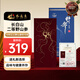 水長東15年二等野山參約10g東北特產(chǎn)禮盒送禮吉林長白山人參仿野生