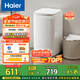 海爾（Haier）洗衣機小型全自動 迷你嬰兒內衣洗 3KG高溫除菌超凈洗洗衣機租房一人 國家補貼15% XQBM30-R368