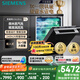 西門(mén)子（SIEMENS）黑魔鏡636Ultra16套+3嵌入式 智凈魔方高配版 雙一級認證省水省電微米蒸汽洗一鍵單消毒SJ43HB08KC