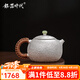 銀器時代純手工錘紋西施壺一張打銀壺泡茶壺足銀999家用銀茶壺送禮銀茶具 小號石紋款130克+證書 230ml