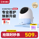 海馬爸比二代嬰兒看護(hù)機智能監(jiān)控寶寶監(jiān)護(hù)器哭聲煥新版 煥新版2代-32G-藍(lán)色+支架