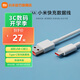 小米（MI）6A Type-C快充數據線(xiàn) 適配USB-C接口手機筆記本/平板電腦游戲機