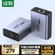 綠聯(lián)HDMI延長器40米/4K 70米/1080P RJ45轉(zhuǎn)hdmi網(wǎng)傳單網(wǎng)線傳輸器 網(wǎng)絡(luò)高清視頻信號(hào)放大器一對(duì)裝20519