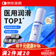 杜蕾斯（durex）凈潤人體醫用潤滑液60ml 夫妻用潤滑油房事免洗可舔 潤滑劑高潮液