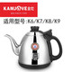 金灶全自動(dòng)上水原廠(chǎng)配件燒水壺消毒鍋消毒壺旋轉加水電茶爐單壺電水壺 (金灶牌專(zhuān)用)K6/K7/K8/K9水壺(無(wú)加熱底