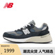 NEW BALANCE25年美產(chǎn)休閑鞋復(fù)古簡約輕便百搭夏季舒適運(yùn)動(dòng)鞋992系列U992NY 44