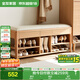 全友家居 軟包換鞋凳子原木風(fēng)實木腿入戶玄關(guān)門口鞋柜收納凳子儲物凳