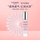 泰芮玫瑰CC霜30mI 高光提亮 液體腮紅 自然妝效 素顏霜 #柔粉色